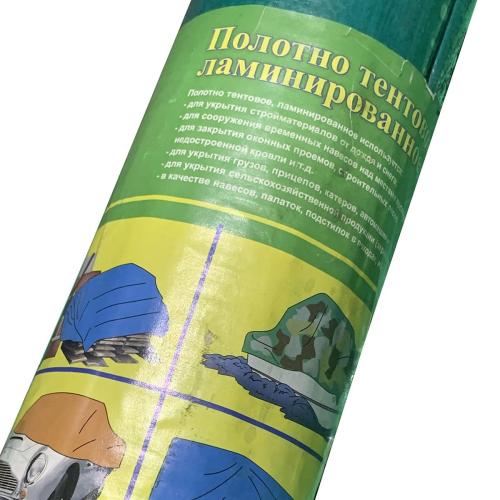 Тент полиэтиленовый ламинированный 120 гр/м2 (рулонами)