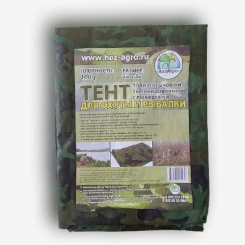 тент ламинированный с люверсами