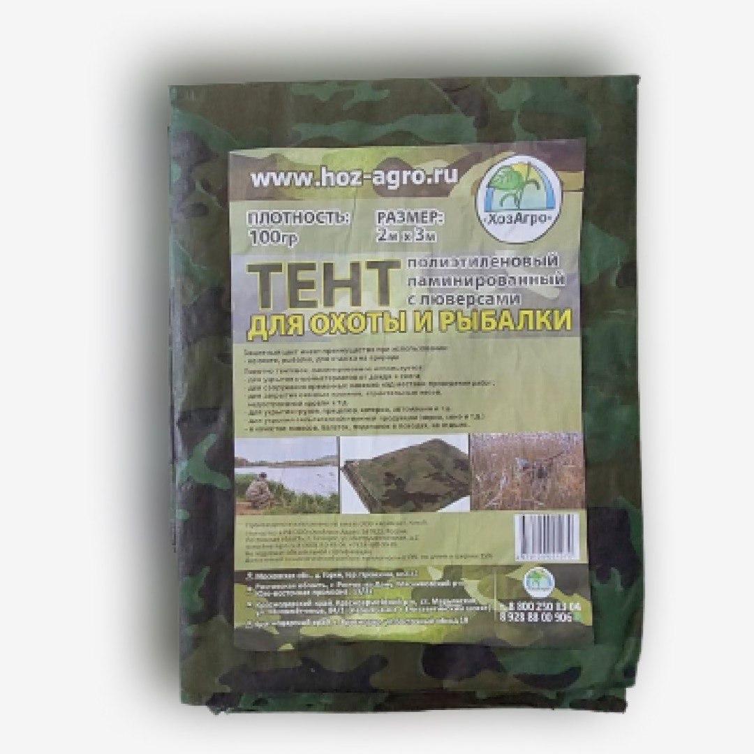 тент ламинированный с люверсами