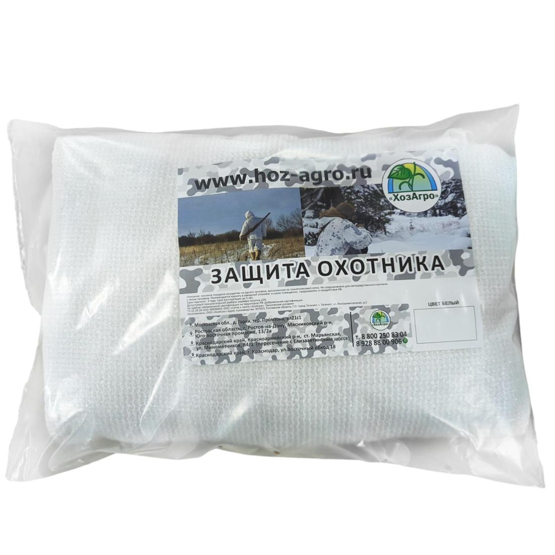 Защита охотника 